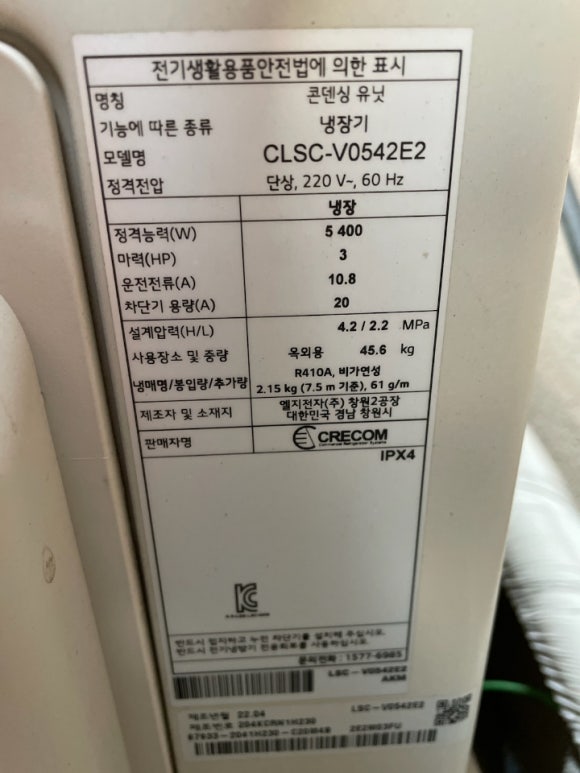 세진냉장 이미지