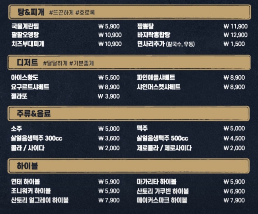 구도로통닭광명 이미지