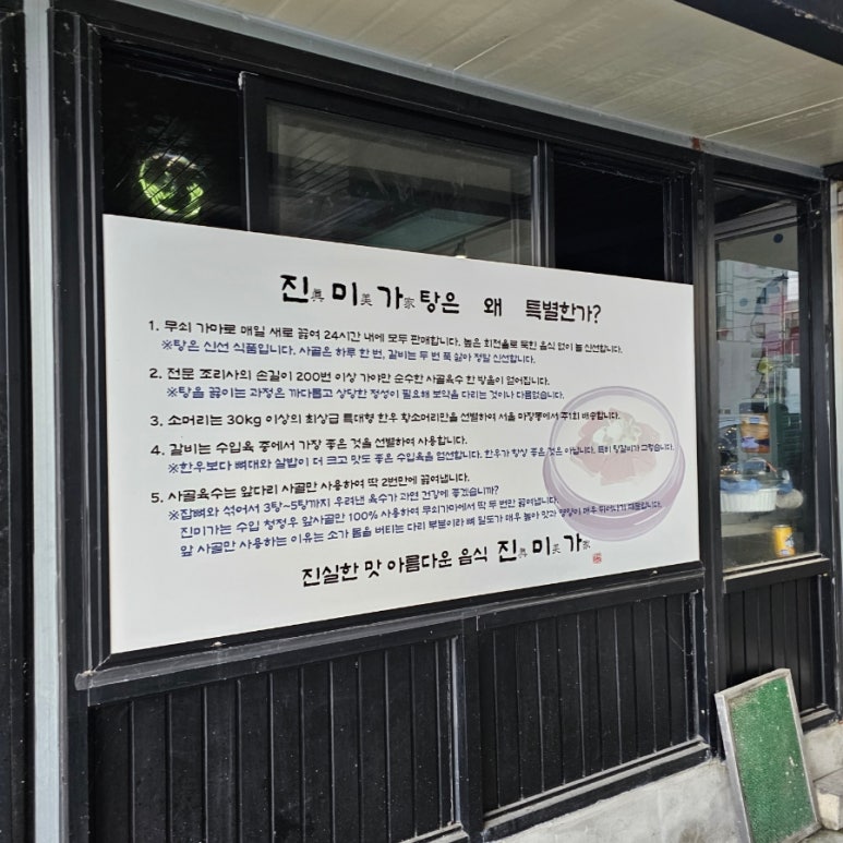 한적한 家 이미지