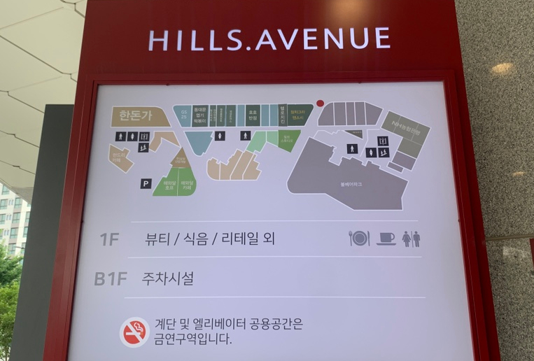 볼베어파크천안점 이미지