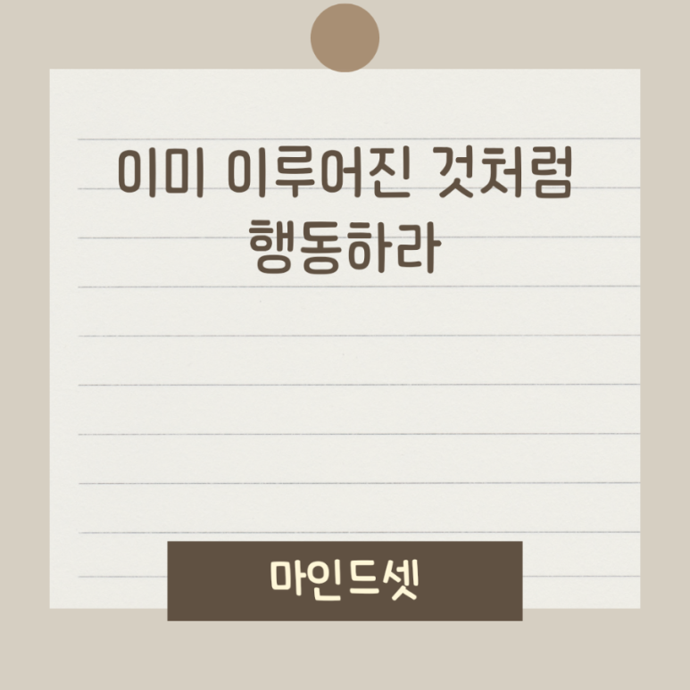 이루어진 이미지