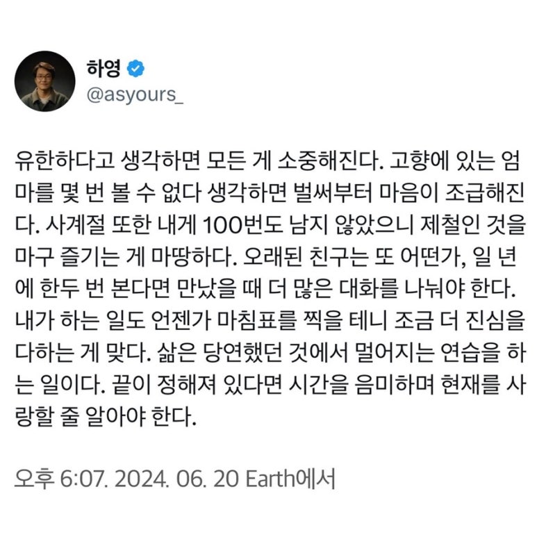 크림로그 이미지