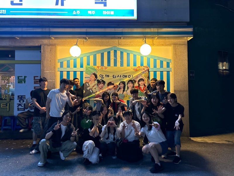 메차쿠차 이미지