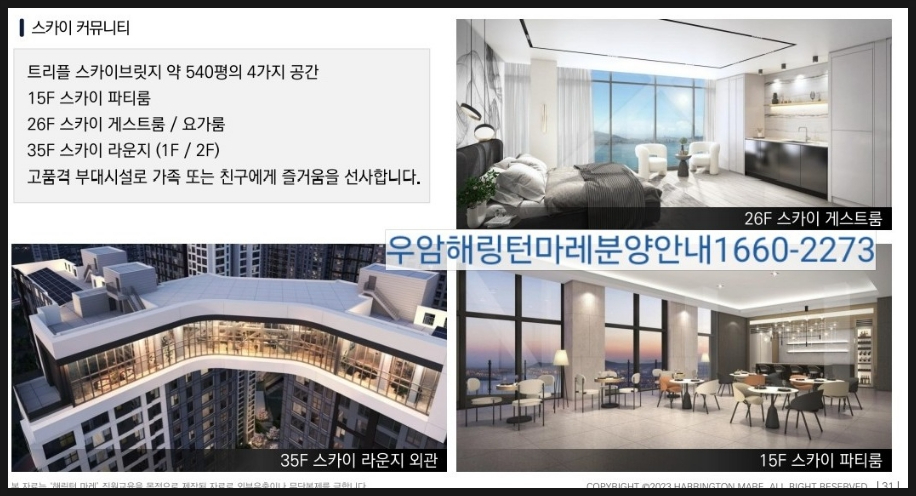 남&여노래연습장 이미지