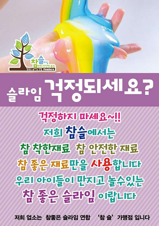 고블럭 이미지