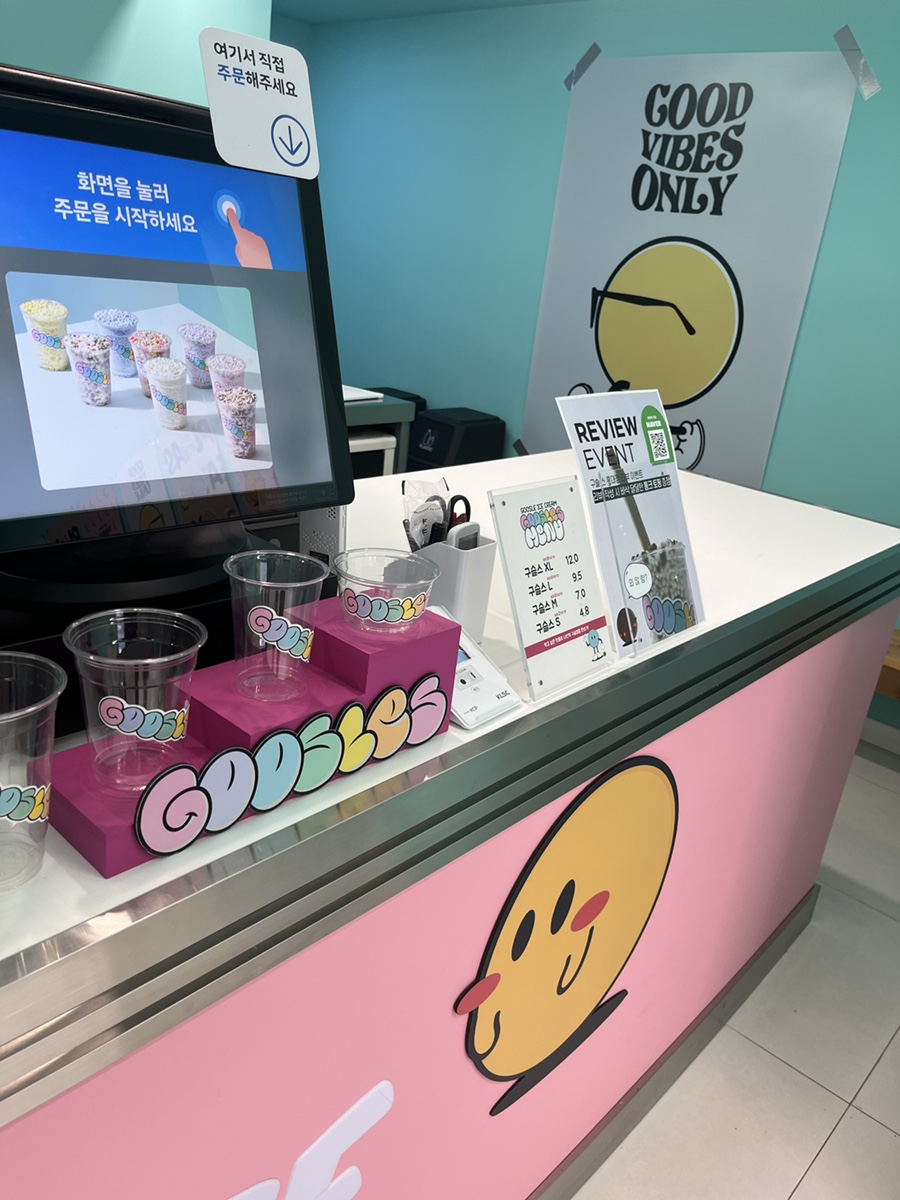 구슬스 홍대점 이미지