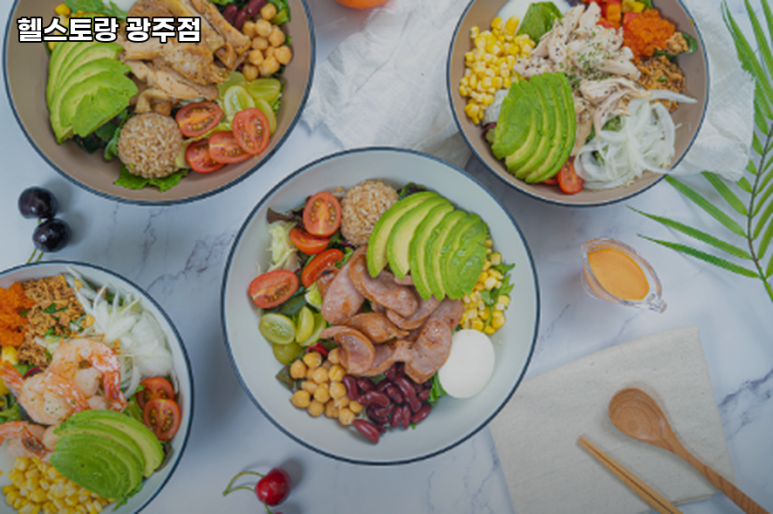헬스토랑광주점 이미지