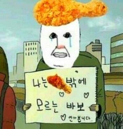 훌랄라참숯치킨 광주금호점 이미지