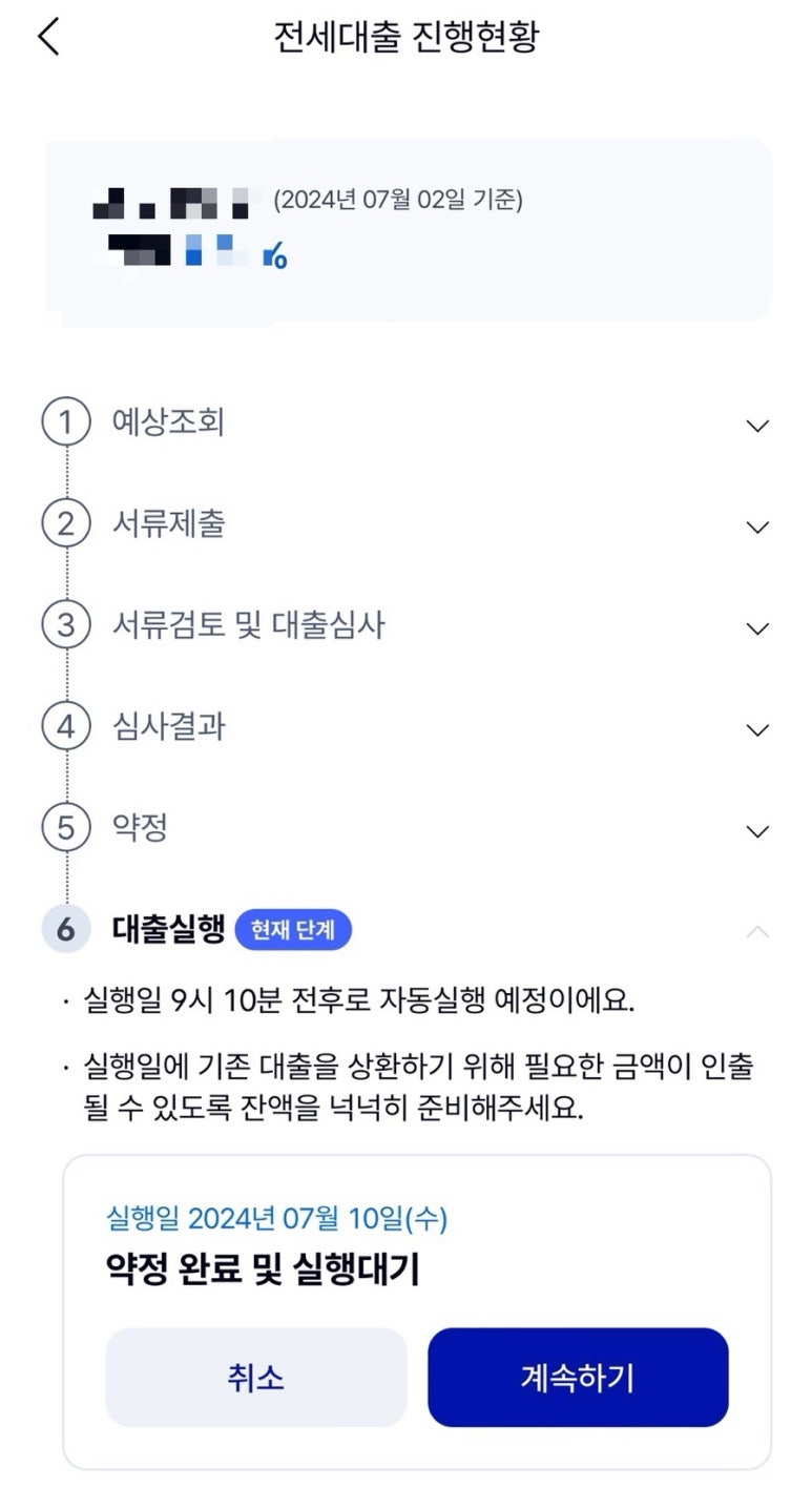 이도저도 이미지