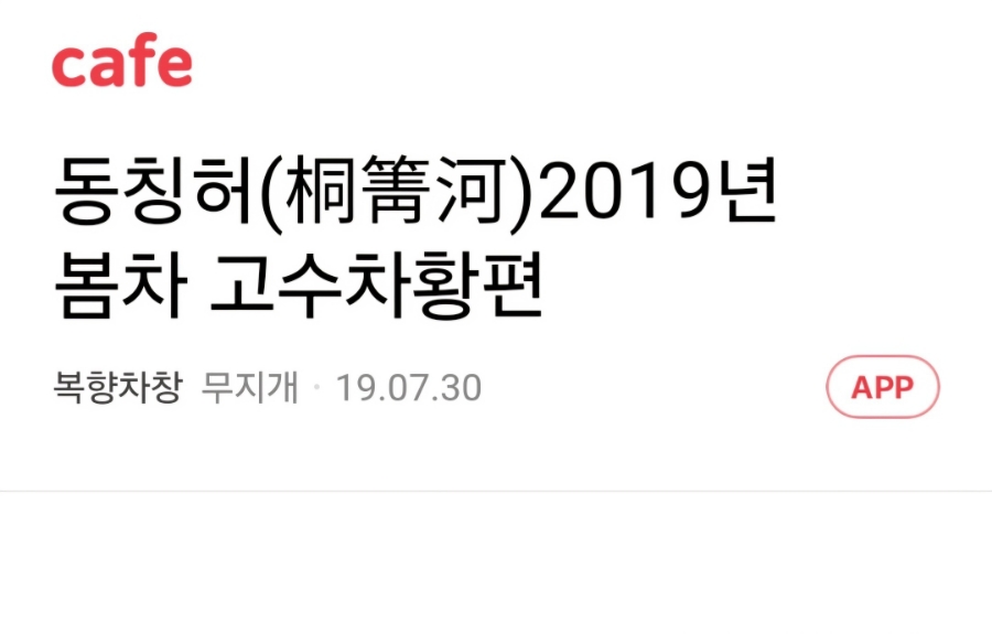 진향당 이미지
