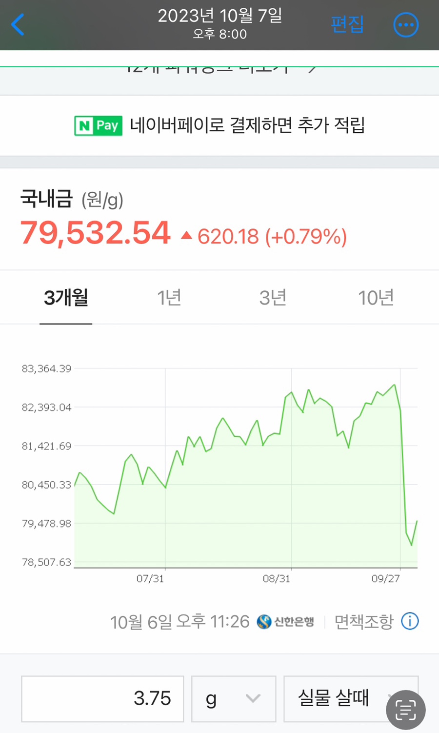 구성중학교 이미지