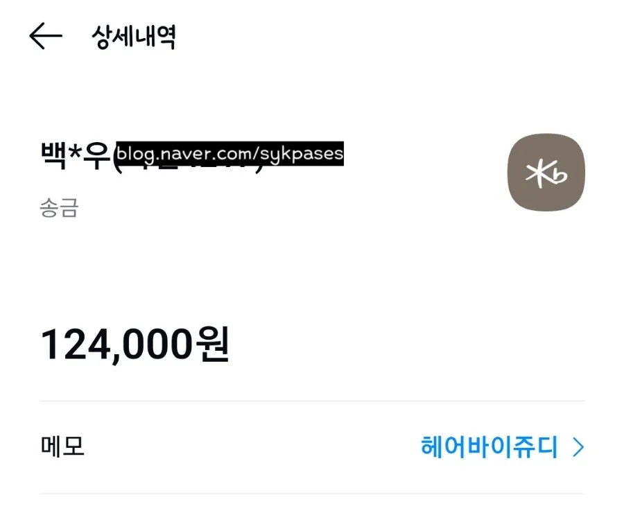 헤어바이쥬디 이미지