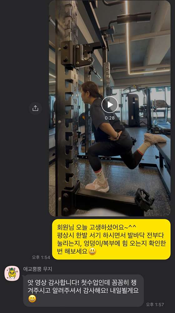 두개더짐 이미지