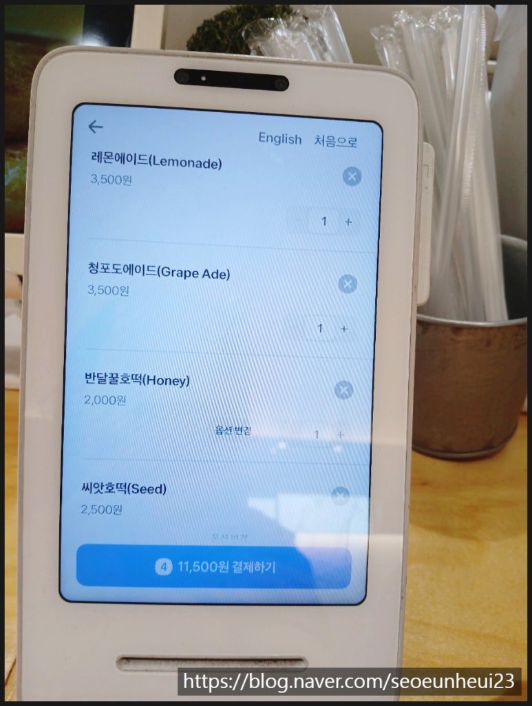 반달호떡 이미지