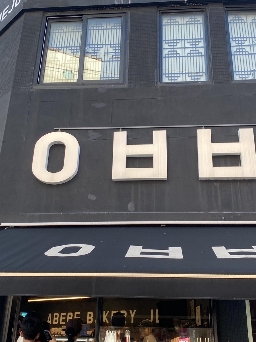 브이문구사 이미지