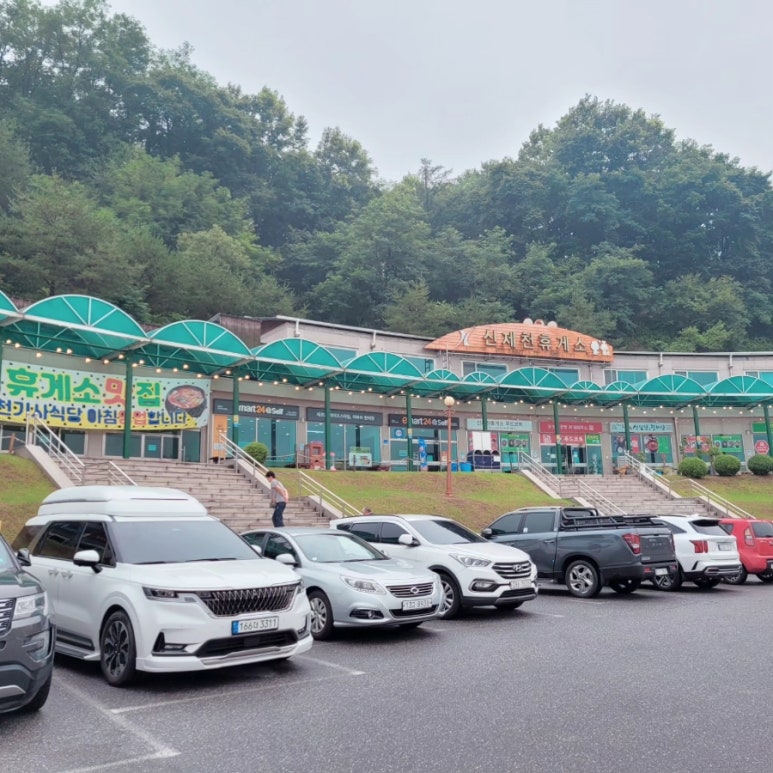 신제천주유소 이미지