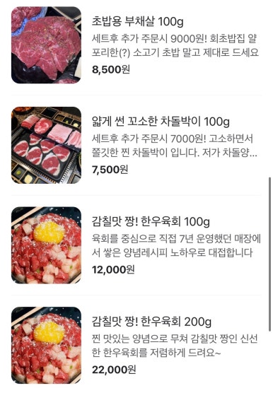 신육간 이미지