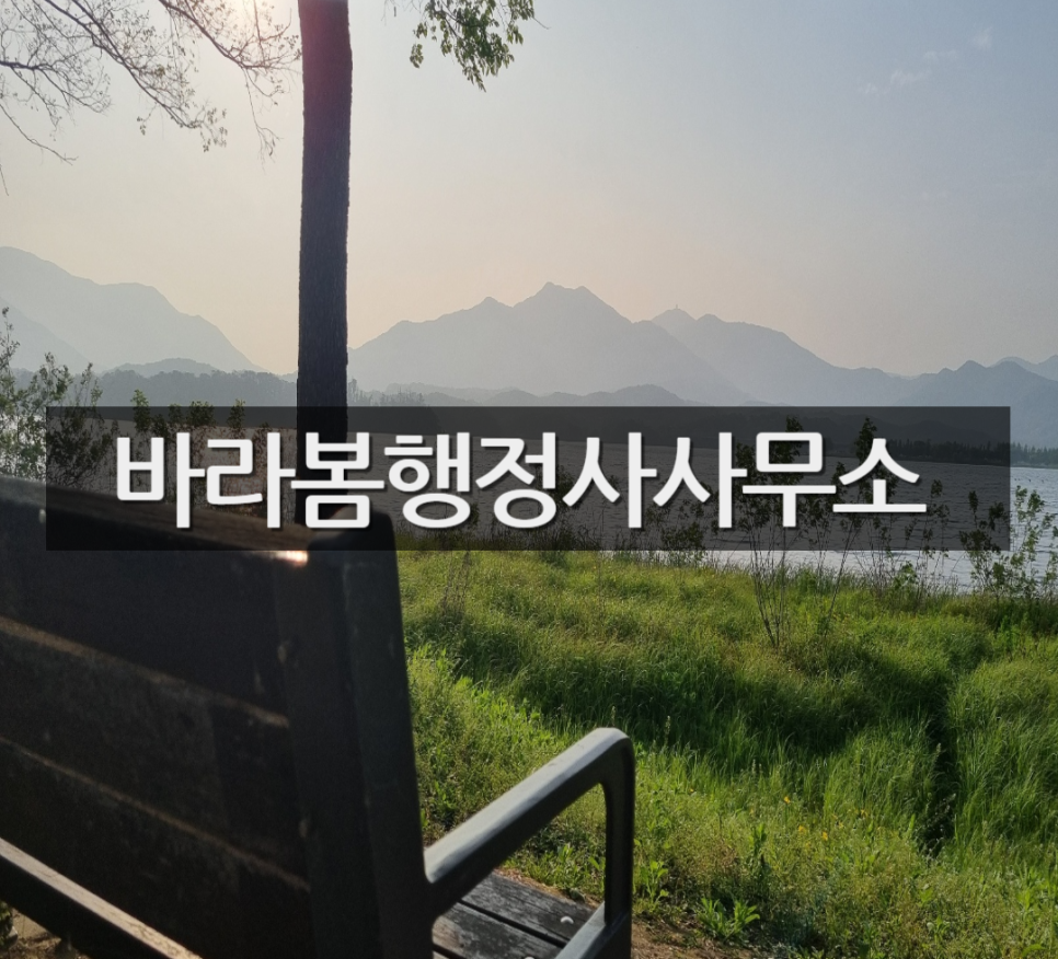 농업회사법인주식회사하나 이미지