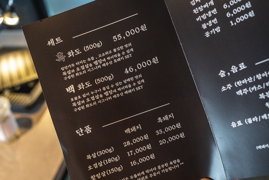 제주화도흑돼지 이미지