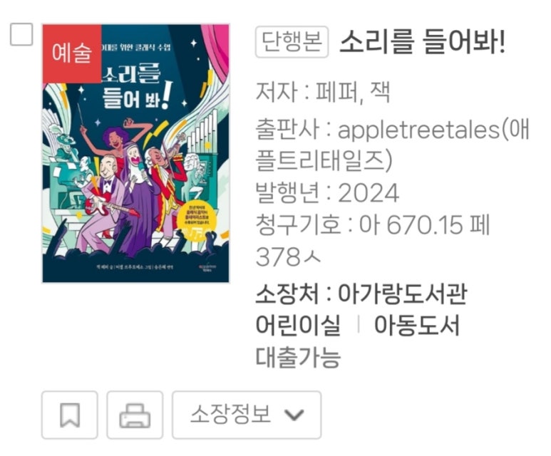 지족서점 이미지
