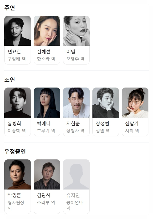 (주)무빙픽쳐스컴퍼니 이미지