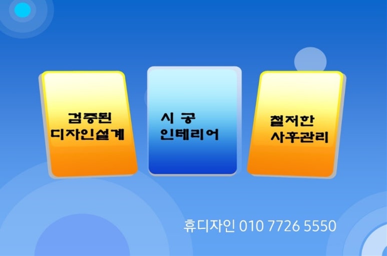 휴노래연습장 이미지