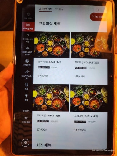 (주)맛있는날 이미지