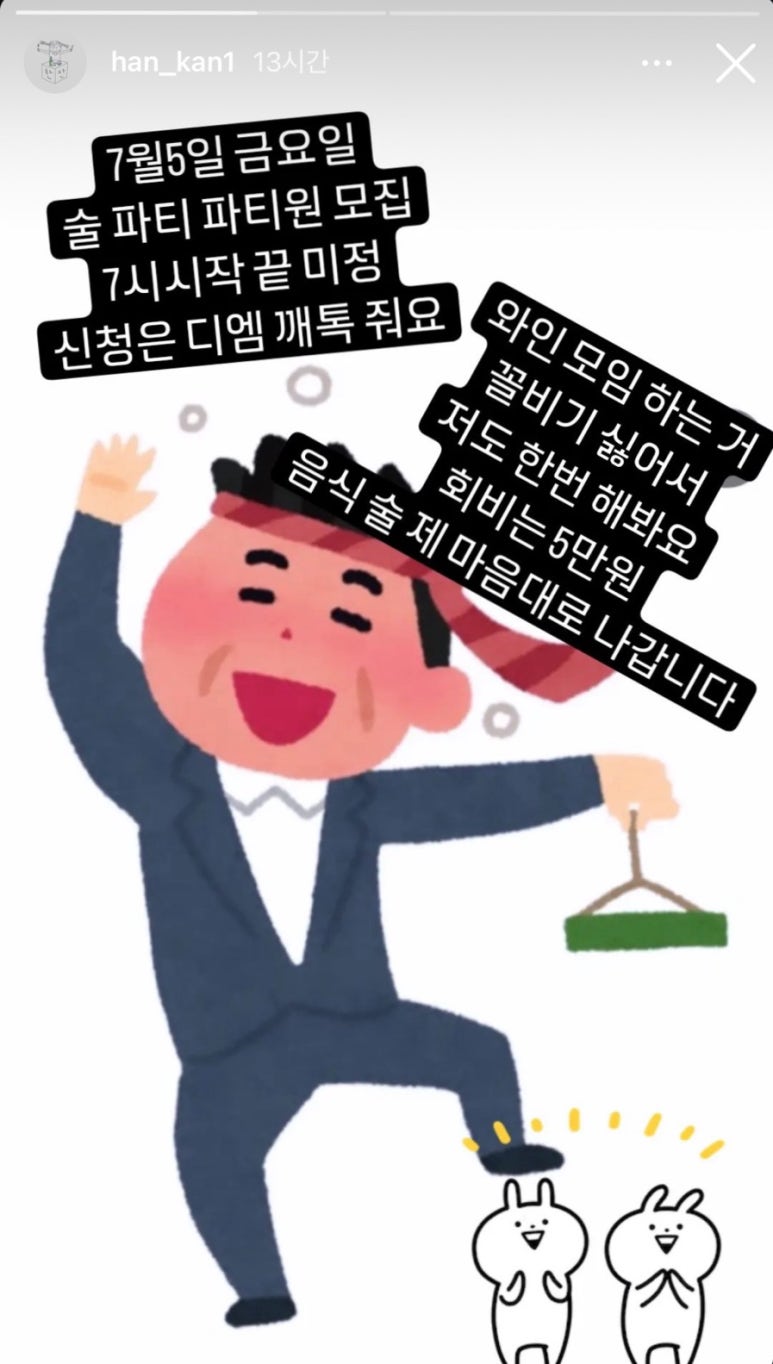 한칸 이미지