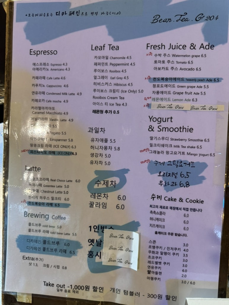 빈티지204 이미지