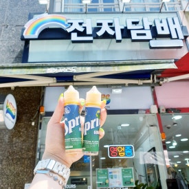 레인보우베이프 이미지