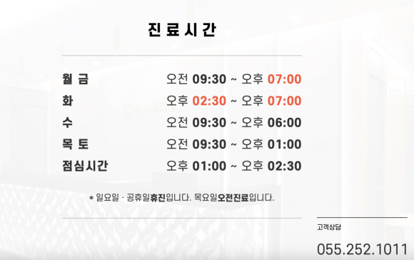 김준우피부과의원 이미지