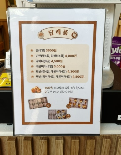 복호두 비전점 이미지