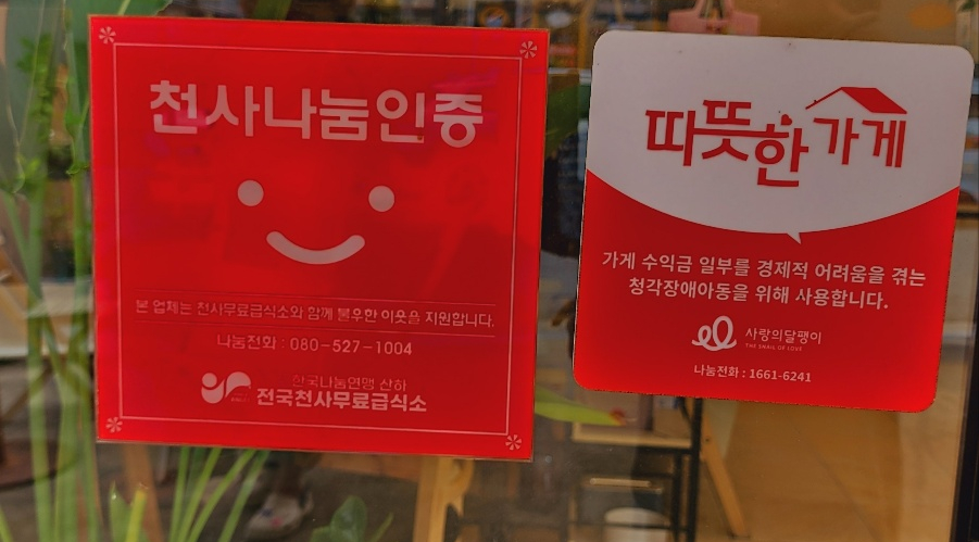 카페디어제이 이미지