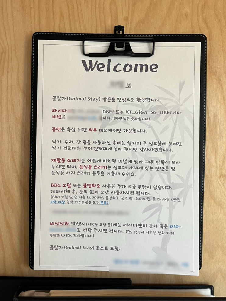 골말가 이미지