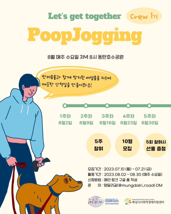 위드어스협동조합 이미지