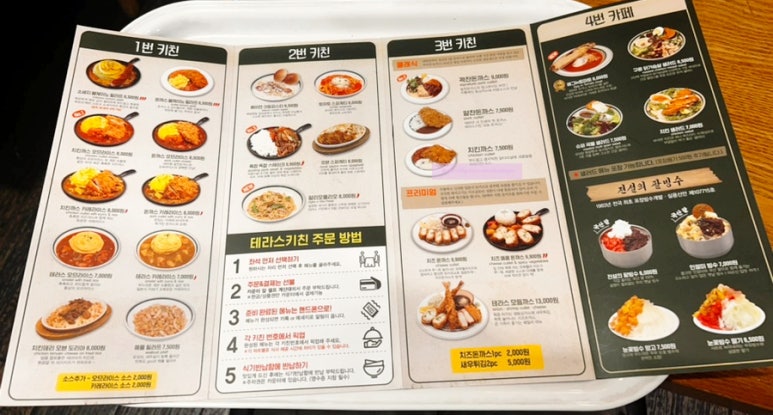 1992키친 이미지