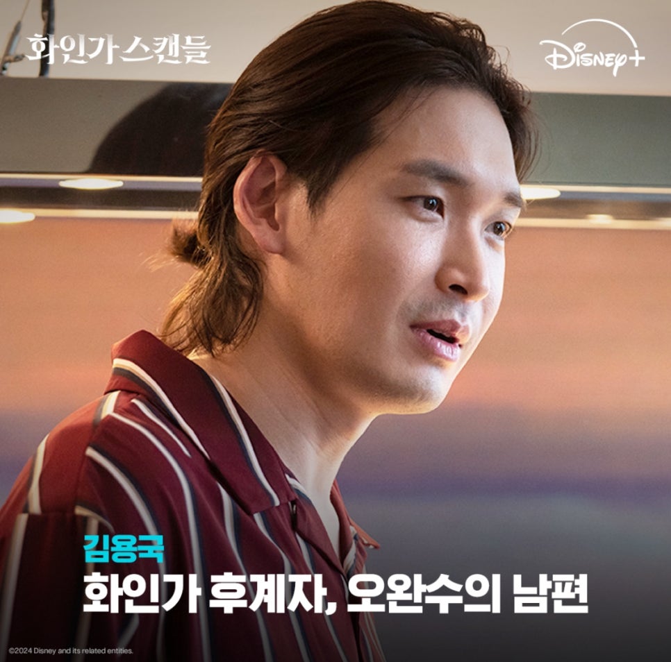 청와대경호무술 이미지