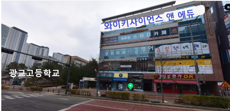 와이에듀 이미지