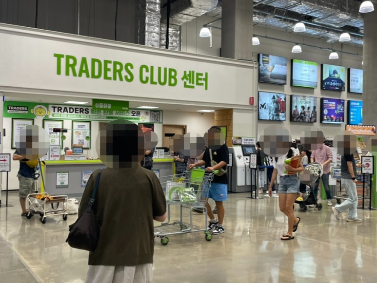 트레이더스 홀세일클럽 스타필드고양점 이미지