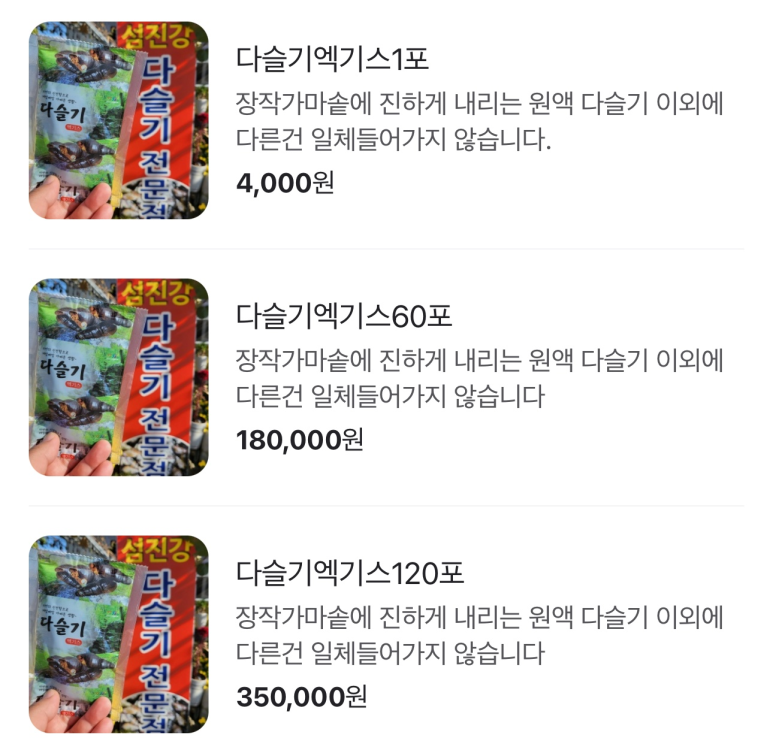 고향가든 이미지