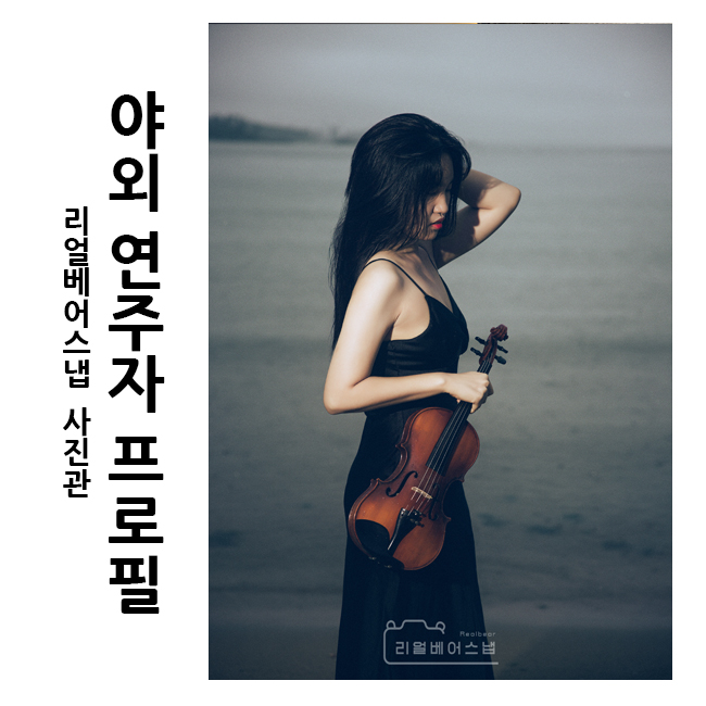 베어스냅 이미지