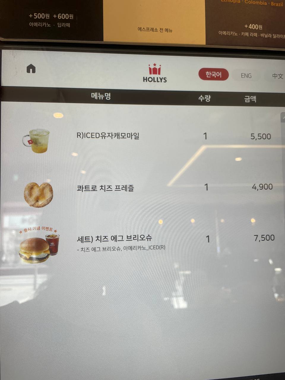 할리스 신촌점 이미지