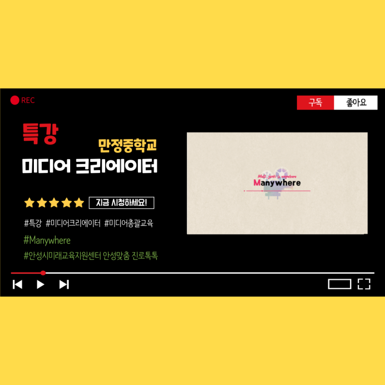 만정중학교 이미지