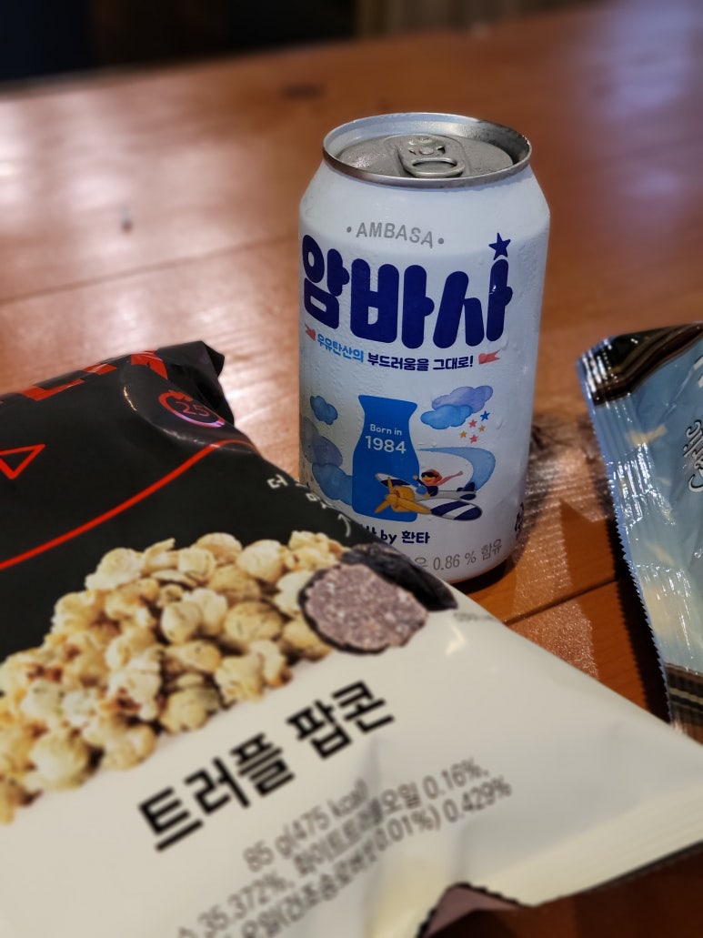 스콥헤어 이미지
