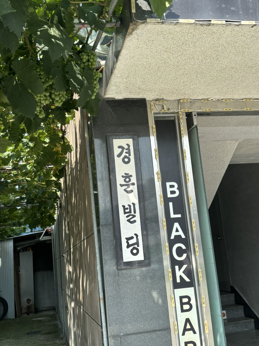 경훈빌딩 이미지