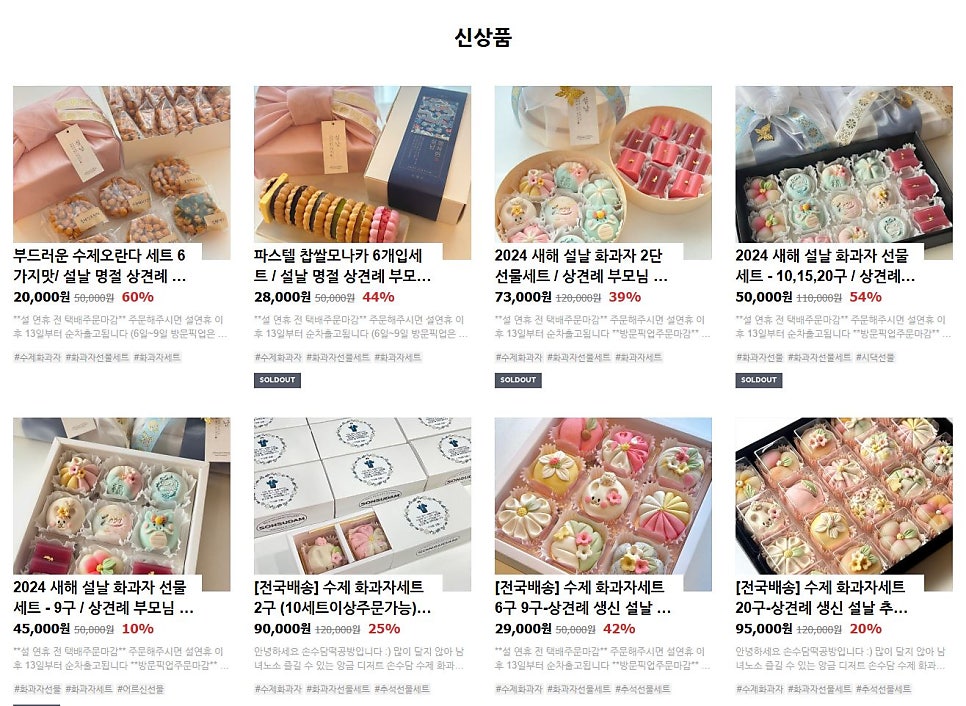 손수담 이미지
