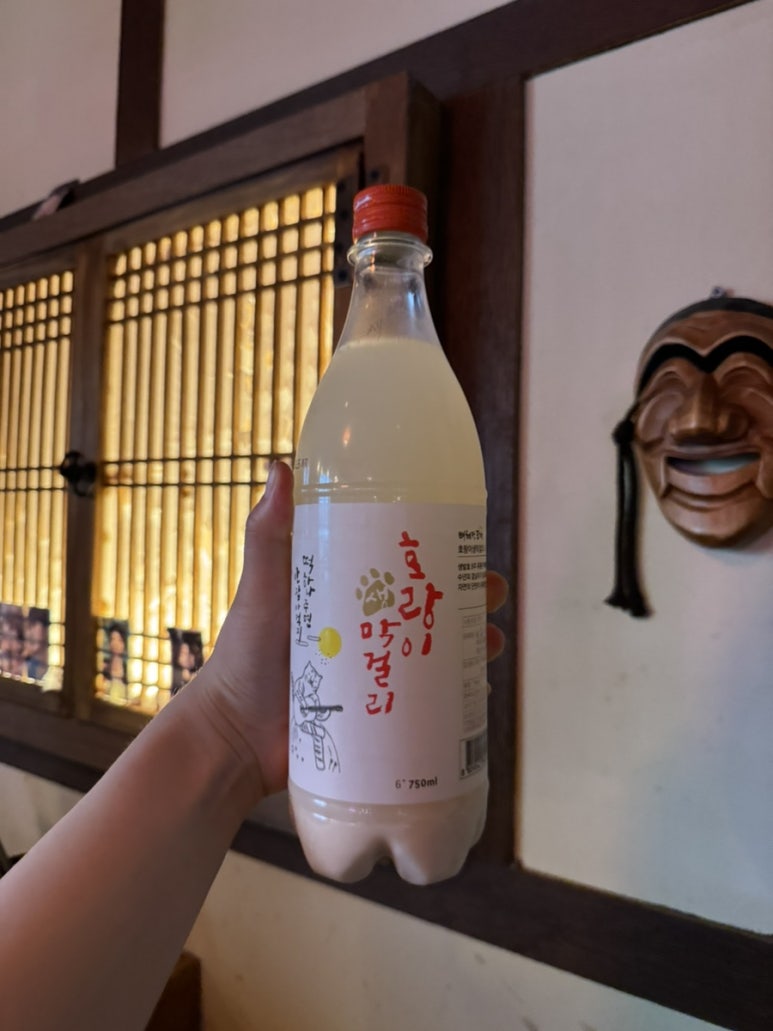 주모1974 이미지