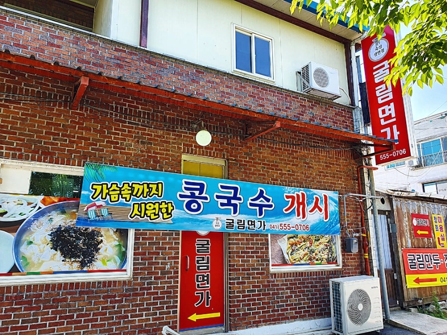 아우내농협 하나로마트 이미지