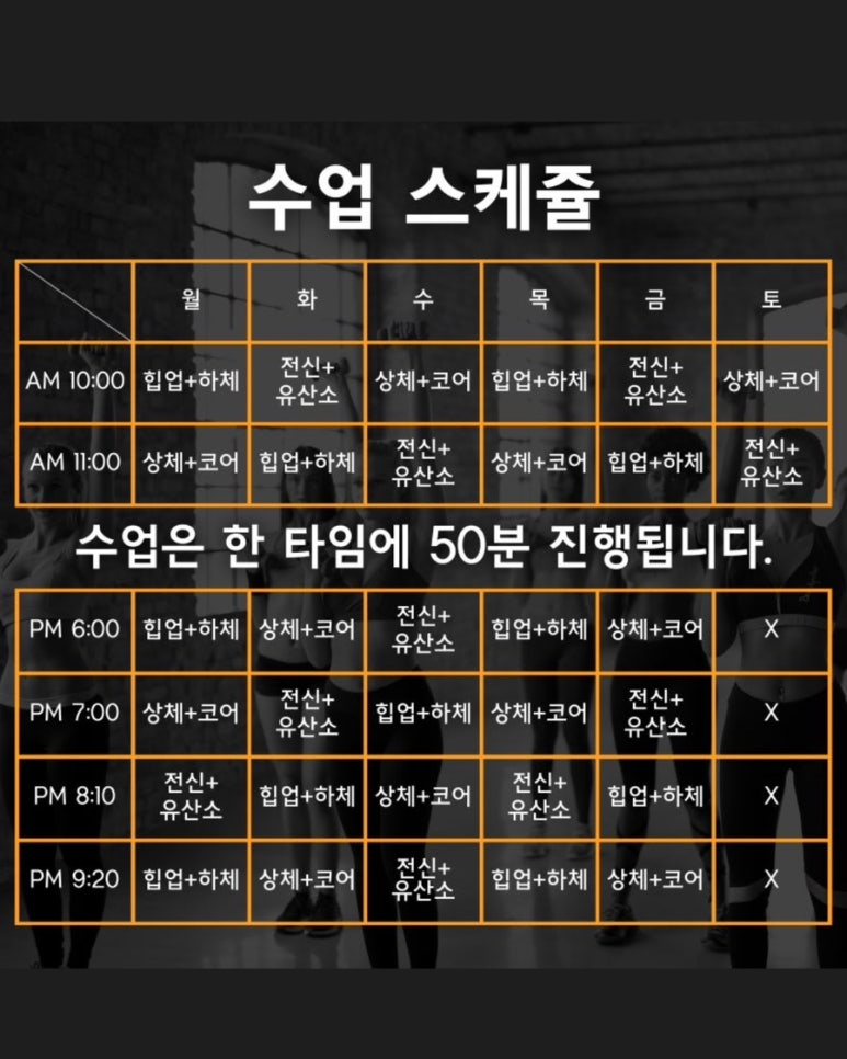 오엘크루PT응암역점 이미지