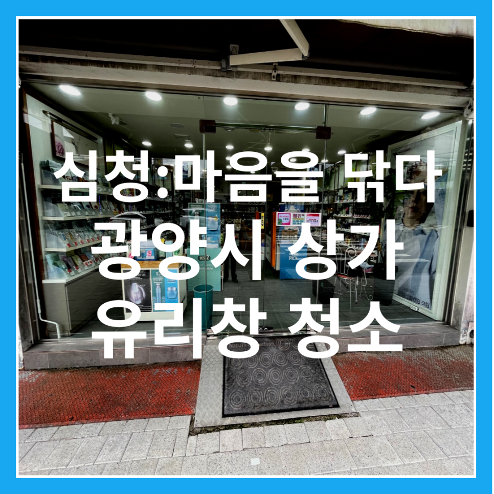 네이처컬렉션광양 이미지